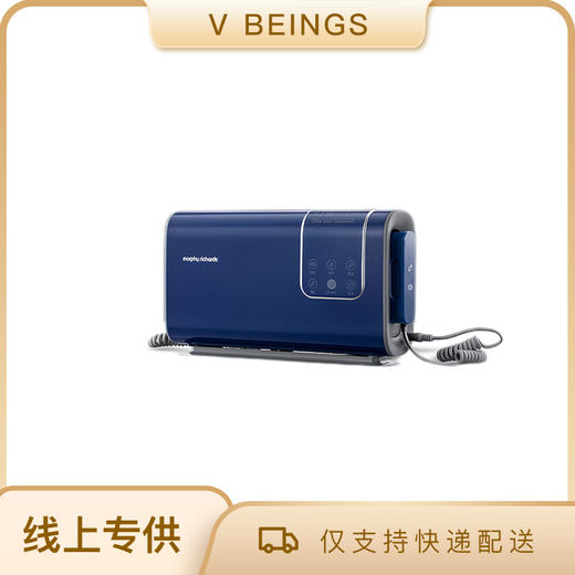 morphy richards/摩飞 食材果蔬清洗机 商品图0