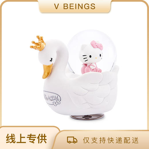JARLL 65MM Hello Kitty 天鹅湖音乐盒水球 KT1806 商品图0