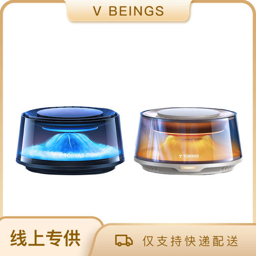 TORRAS/图拉斯 CF20 pro智能景观香薰机 黑色 汽车内香水摆件香氛高级 女友男友礼物 商品图0