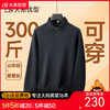 【DKP】大依优型大码男装长袖polo衫男士加肥加大码宽松休闲翻领上衣 商品缩略图0
