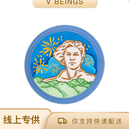 艷 湘绣 城市文化冰箱贴国潮风原创冰箱磁力贴个性家居装饰中国风磁铁贴 商品图0