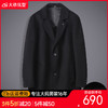 【DBW】大依优型大码男士羊毛双面呢大衣中长款毛呢男宽松休闲西装领大衣显瘦百搭气质 商品缩略图0