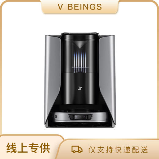 3i 滚筒活洗扫地机器人F1pro 智能扫拖洗自动一体 商品图0