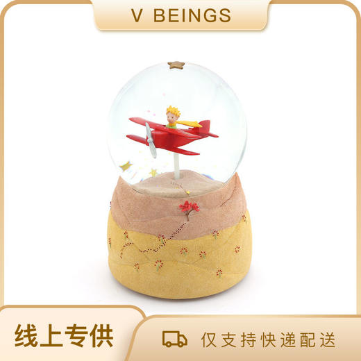 JARLL 100MM 小王子音乐盒水球 LPP036-GT 商品图0