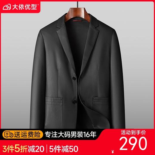 【DWP】大依优型大码男装秋季PU西装外套皮衣秋季商务休闲气质加肥加大百搭西服 商品图0