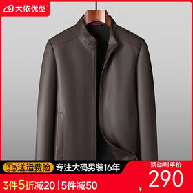 【DWP】大依优型大码男装秋季PU皮夹克翻领立领外套皮衣秋季商务休闲气质加肥加大百搭