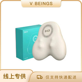 SKG T5-2豪华款 腰部按摩仪 王一博同款教师节礼物肩颈办公按摩器车载腰靠垫