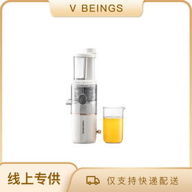 morphy richards/摩飞 原汁机家用迷你小型