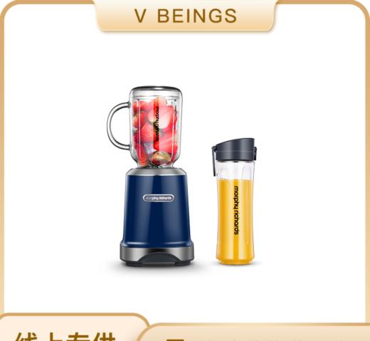 Morphyrichards/摩飞  便携式家用榨汁机MR9500 商品图0