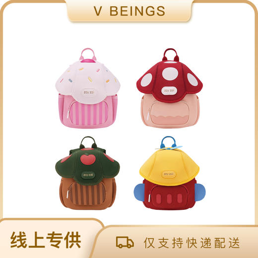 zoyzoii  B50-儿童书包（蘑菇包）幼儿园书包男女孩儿童小学生宝宝双肩可爱外出背包 商品图0