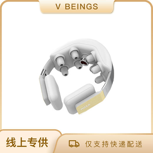 Moza AI RoboHands X8 精油按摩仪 商品图0