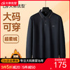 【DPS】大依优型大码男装长袖polo衫男士加肥加大码宽松休闲翻领上衣 商品缩略图0