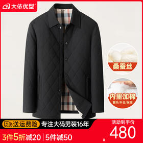 【桑蚕丝】【新款DKP】大依优型大码薄棉服加棉翻领棉衣胖子大码男休闲商务宽松加肥加大上衣冬季外套