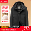【可拆卸内胆】【新款DKP】大依优型大码三合一羽绒服鸭绒可拆卸帽休闲胖子大码男休闲宽松加肥加大上衣冬季外套 商品缩略图0