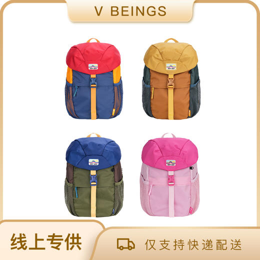 zoyzoii B73-自然奇遇系列户外背包 儿童小学生书包男女孩户外出游双肩包2024轻便透气小孩登山包 礼盒包装⭐100cm~150cm身高可用 商品图0