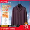大依优型大码男装秋冬加绒假两件POLO衫休闲商务翻领长袖上衣300 商品缩略图0