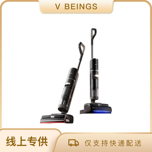 追觅 艺术家T50 Ultra 超薄躺平0缠毛0水渍 商品图0