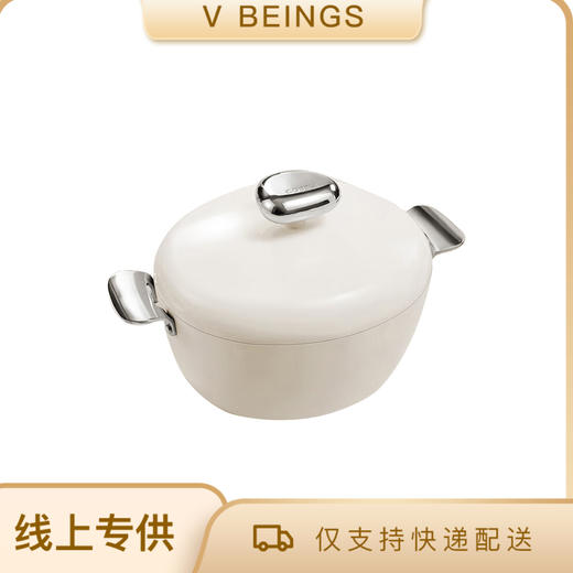 VELOSAN/温仑山 鹅卵石不粘汤锅 24cm 不粘锅 汤锅 炖煮锅 煲汤 煮粥锅 家用汤锅燃气灶通用 商品图0