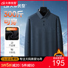【DDA】大依优型大码男装长袖加绒polo衫男士加肥加大码宽松休闲翻领上衣 商品缩略图0