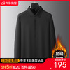 【羊毛】大依优型大码男装加绒翻领长袖衬衫休闲上衣男士300斤秋冬免烫 商品缩略图0