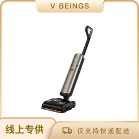 追觅 H60Ultra 160℃蒸汽热水洗地机H60Ultra双机械臂全向助力