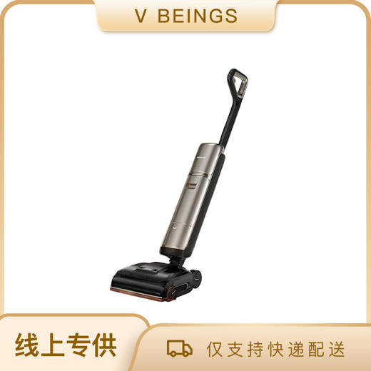 追觅 H60Ultra 160℃蒸汽热水洗地机H60Ultra双机械臂全向助力 商品图0