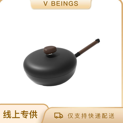 VELOSAN/温仑山 火山岩鹅卵石铁锅32cm 不粘锅 无涂层 精铁锅家用防锈燃气灶通用 商品图0
