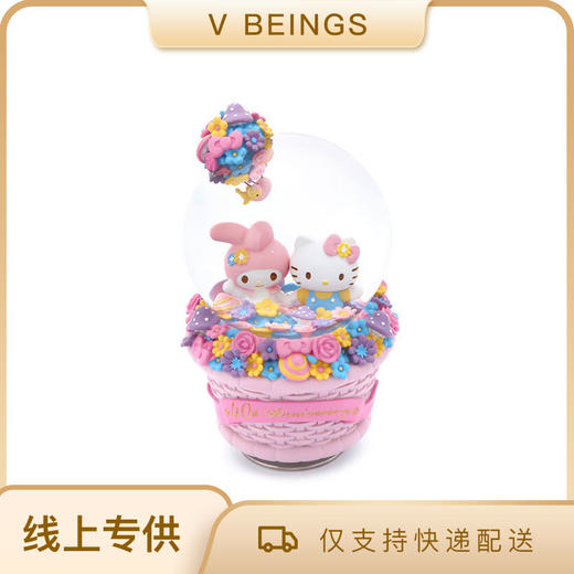 JARLL 100MM My Melody 40周 年紀念水球 KT1815 商品图0