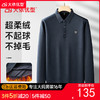 【加绒】【新款DDS】大依优型大码长袖Polo衫翻领男装加肥加大体恤大号上衣胖子 商品缩略图0