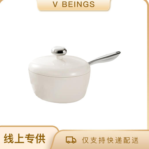 VELOSAN/温仑山 鹅卵石不粘奶锅 20cm 多功能网红辅食锅汤锅煮面奶锅不粘锅 商品图0