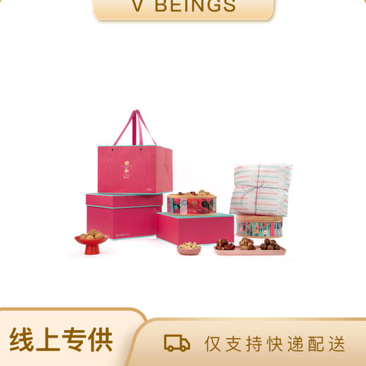 2025年 福和湘绣八宝盒 新春限定 商品图0