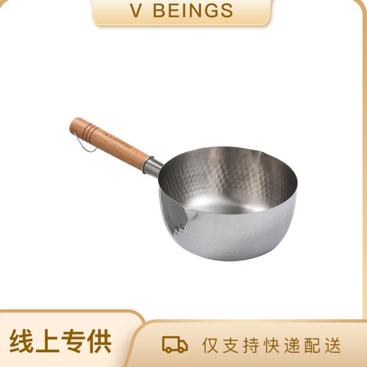VELOSAN/温仑山 雪平锅 18cm 不锈钢家用煮面汤锅泡面锅小奶锅 商品图0