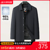 【可拆卸羽绒内胆】【新款DLC】大依优型大码男翻领羽绒服商务夹克拉链外套男休闲加肥加大上衣胖子显瘦冬装 商品缩略图0
