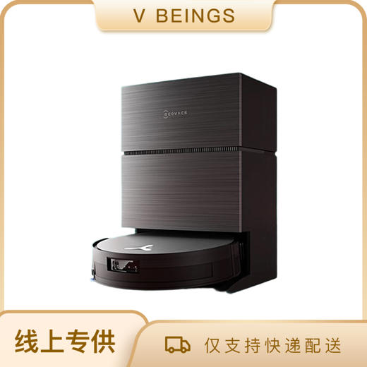 科沃斯 X11Pro水箱 超薄躺平0缠毛0水渍 商品图0