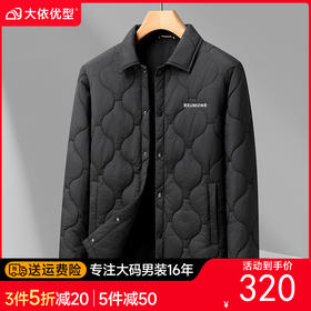 【DPX】大依优型大码男装冬季加棉夹克棉服商务时尚休闲轻奢翻领棉衣300斤