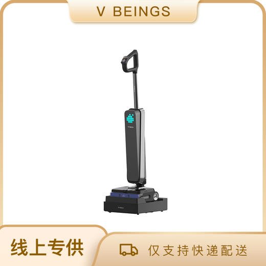 添可 科学家M9 洗地机0缠毛躺平静音7天免加水（赠品加码 2滚筒+2清洁液） 商品图0