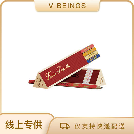 Zoyzoii B6 儿童美式复古铅笔（10支） 商品图0