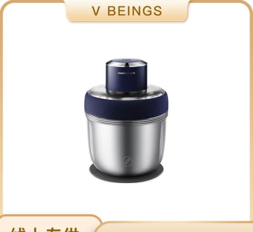 Morphyrichards/摩飞 套娃式绞肉机MR9401 商品图0