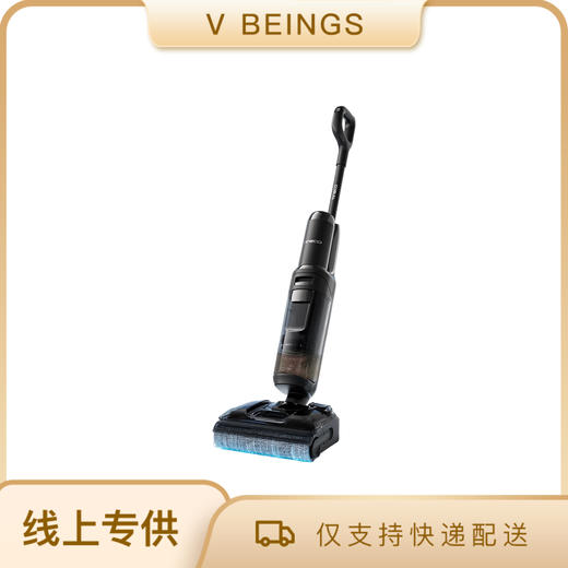 添可 Stretch GT 洗地机躺平0缠毛吸洗拖地一体机 商品图0