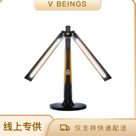 Under Sky/天空见 精密天使护眼台灯 TS1 天空见台灯护眼学习专用防近视新品儿童阅读灯全光谱台灯