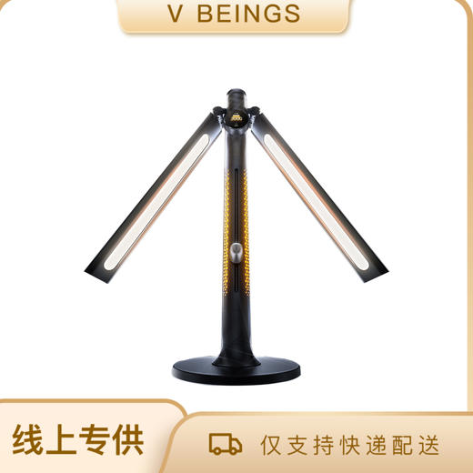 Under Sky/天空见 精密天使护眼台灯 TS1 天空见台灯护眼学习专用防近视新品儿童阅读灯全光谱台灯 商品图0