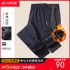 【新款DSK】大依优型大码加绒裤子男士休闲长裤卫裤宽松运动裤松紧腰 商品缩略图0