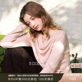 优雅纯欲感穿搭