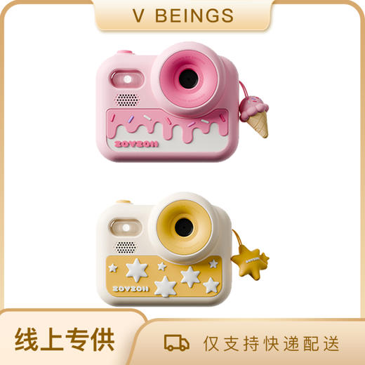 zoyzoii E28 咔嚓童趣环游系列相机 玩具可拍照数码高清像素男女宝宝迷你六一礼物 商品图0