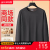 【羊绒保暖】【新款DSF】大依优型大码男装羊绒保暖上衣内衣弹力加绒舒适保暖秋衣 商品缩略图0