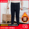 【新款DPD】大依优型大码男装加绒加厚保暖裤内衣弹力加绒舒适保暖秋裤 商品缩略图0