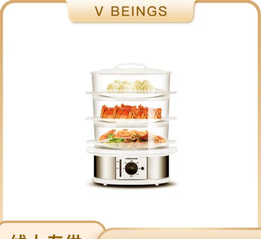 Morphyrichards/摩飞 电蒸笼MR1148 商品图0