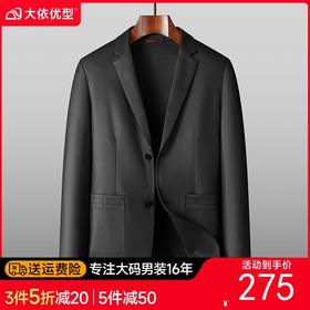 【DWP】大依优型大码男装西装领皮衣男翻领皮夹克商务休闲上衣外套皮U