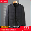 【DX】大依优型大码男装冬季男立领羽绒服加厚时尚休闲商务百搭上衣外套 商品缩略图0