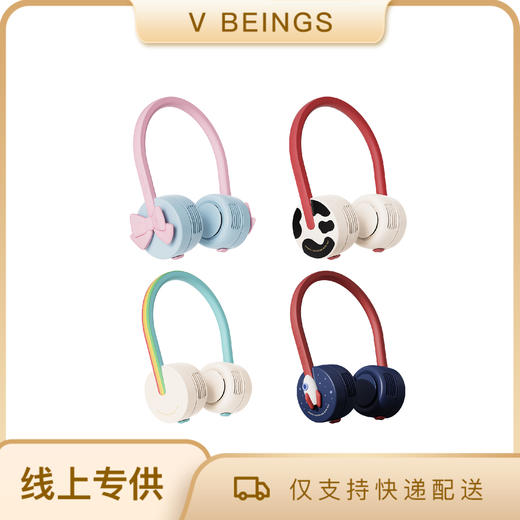 zoyzoii F8挂脖风扇儿童usb充电风扇懒人usb可充电迷你小型随身可爱便携式无叶超静音挂颈脖风扇节日礼物 商品图0